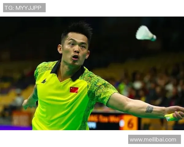 林丹与欧瑟夫精彩对决结果揭晓赛场风云再起引发热议