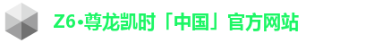 尊龙凯时